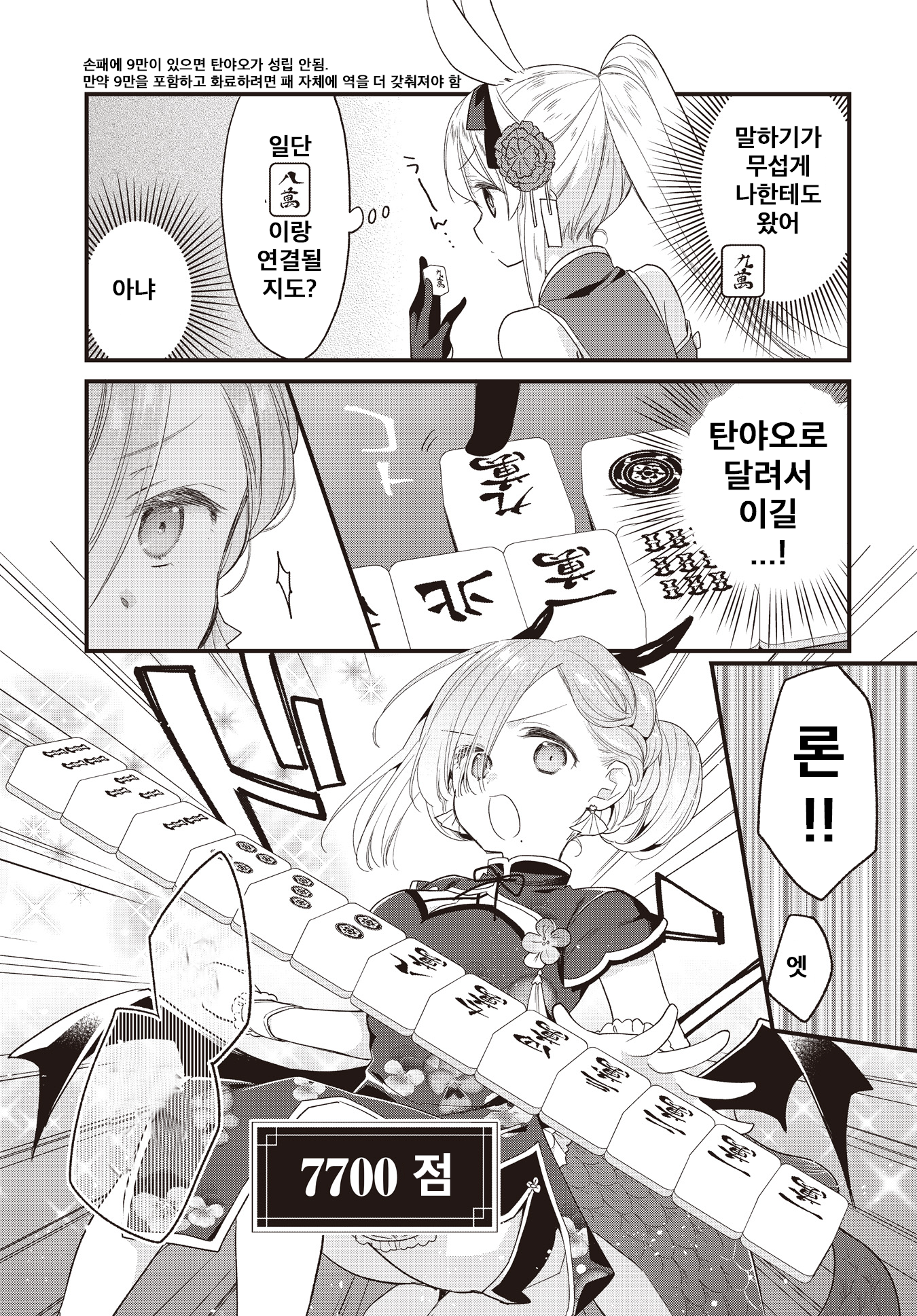 ページ 16