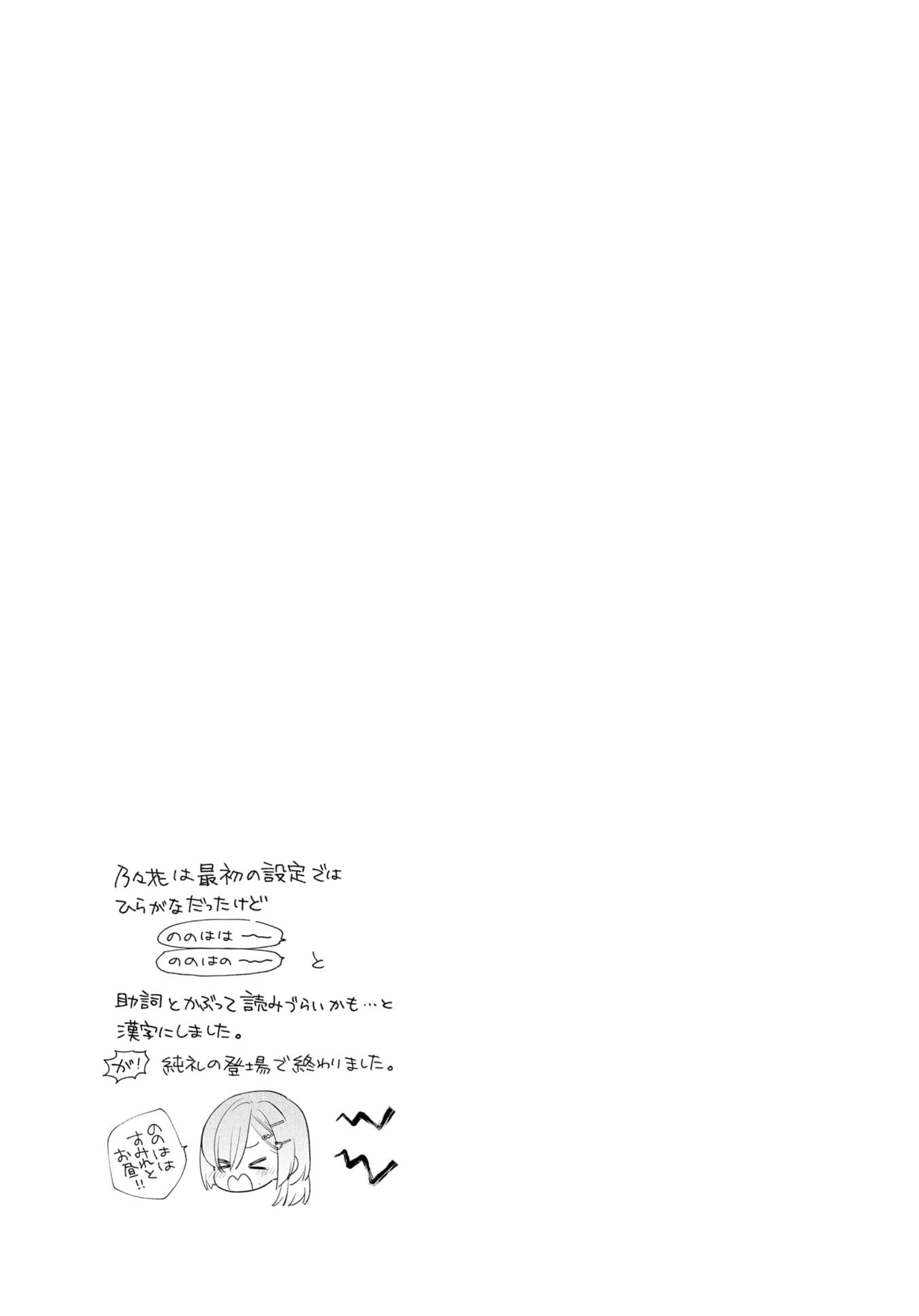 ページ 20