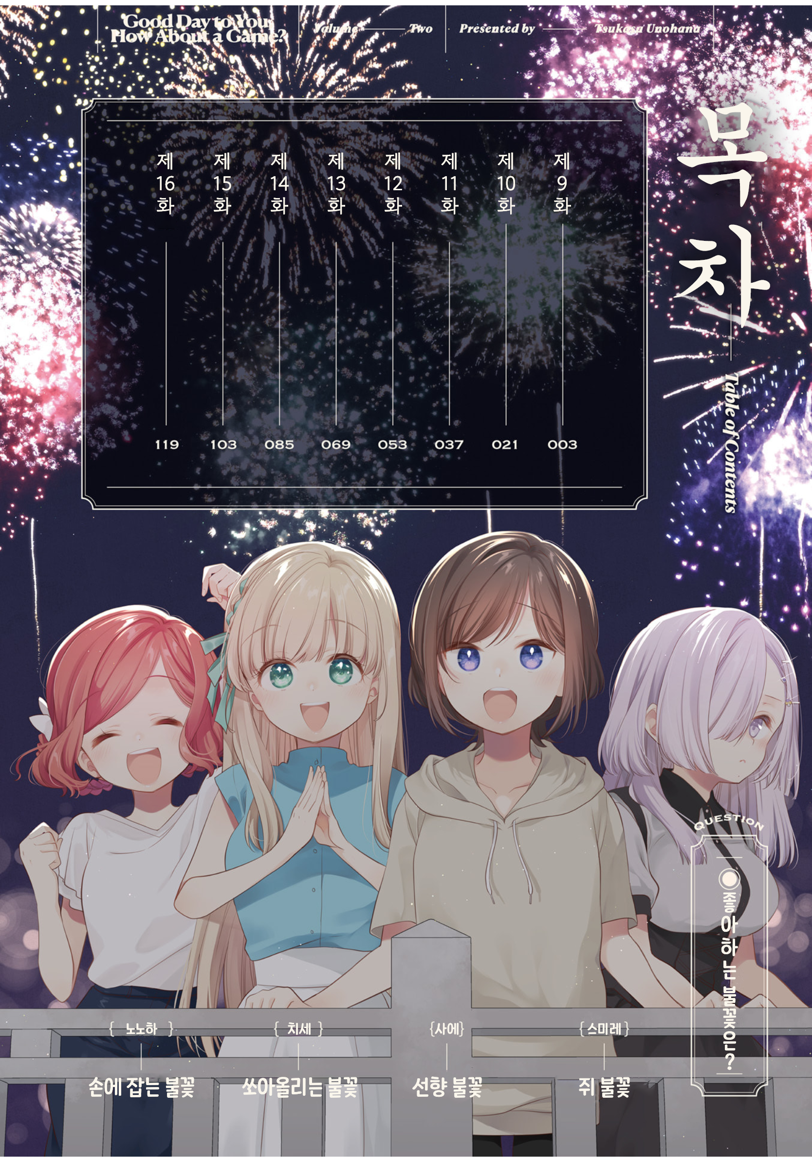 ページ 3