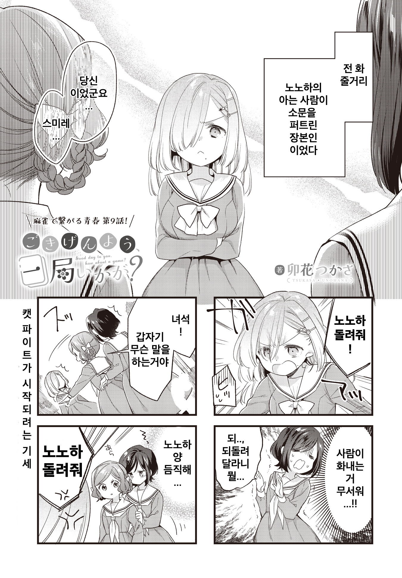 ページ 4