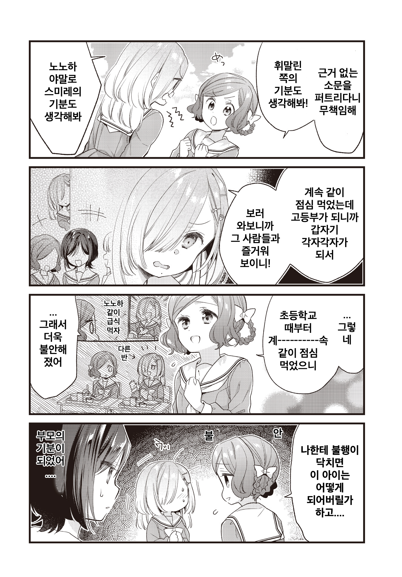 ページ 5