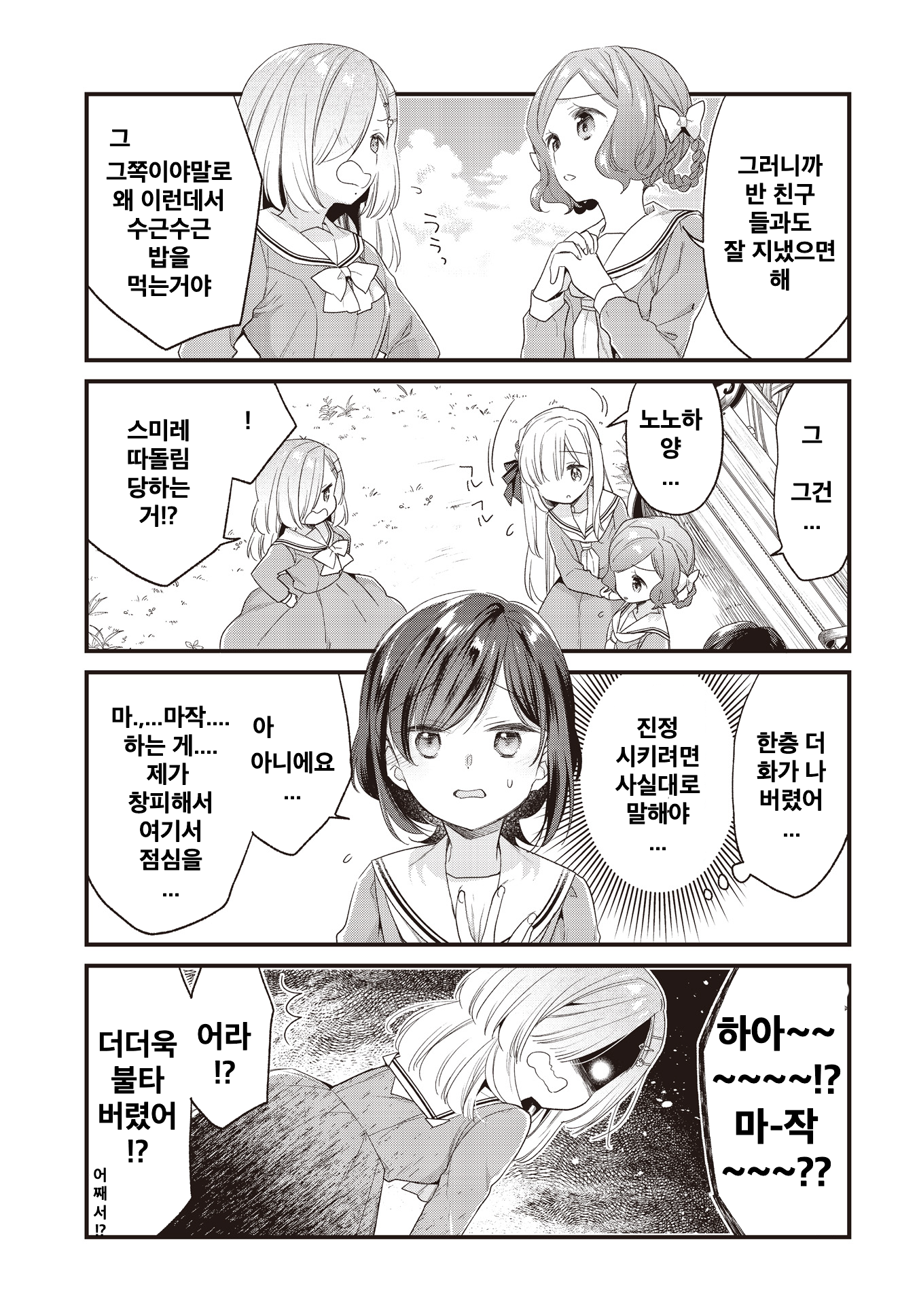 ページ 6