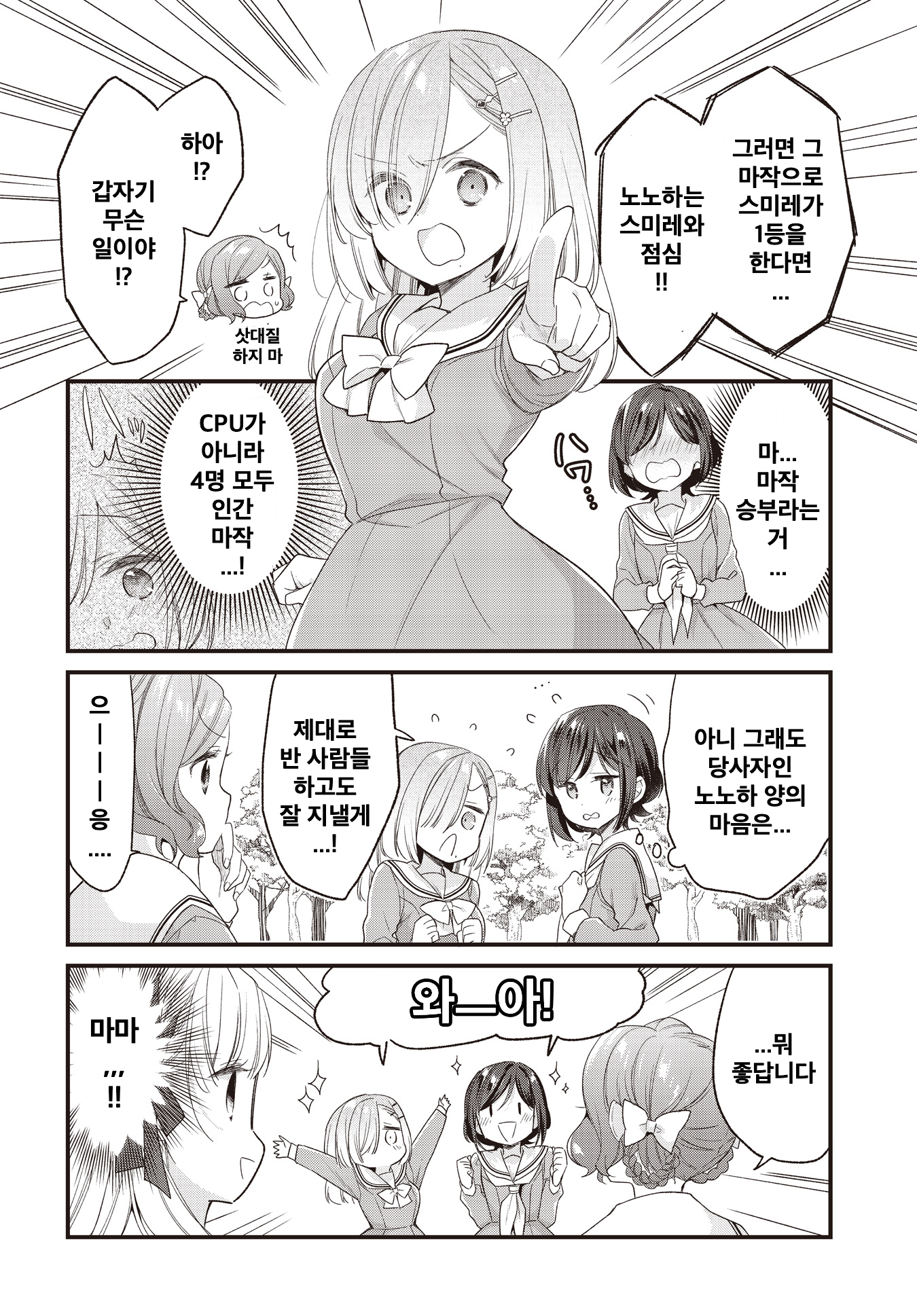 ページ 7