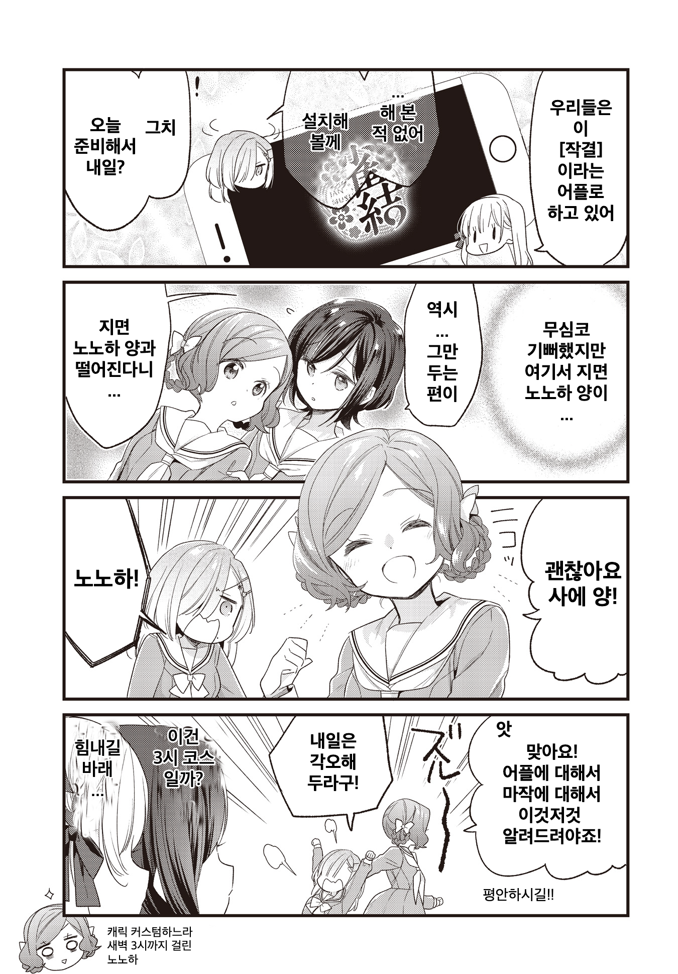 ページ 8