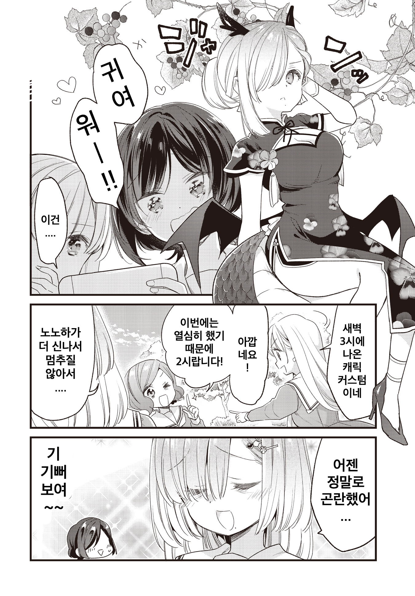 ページ 9