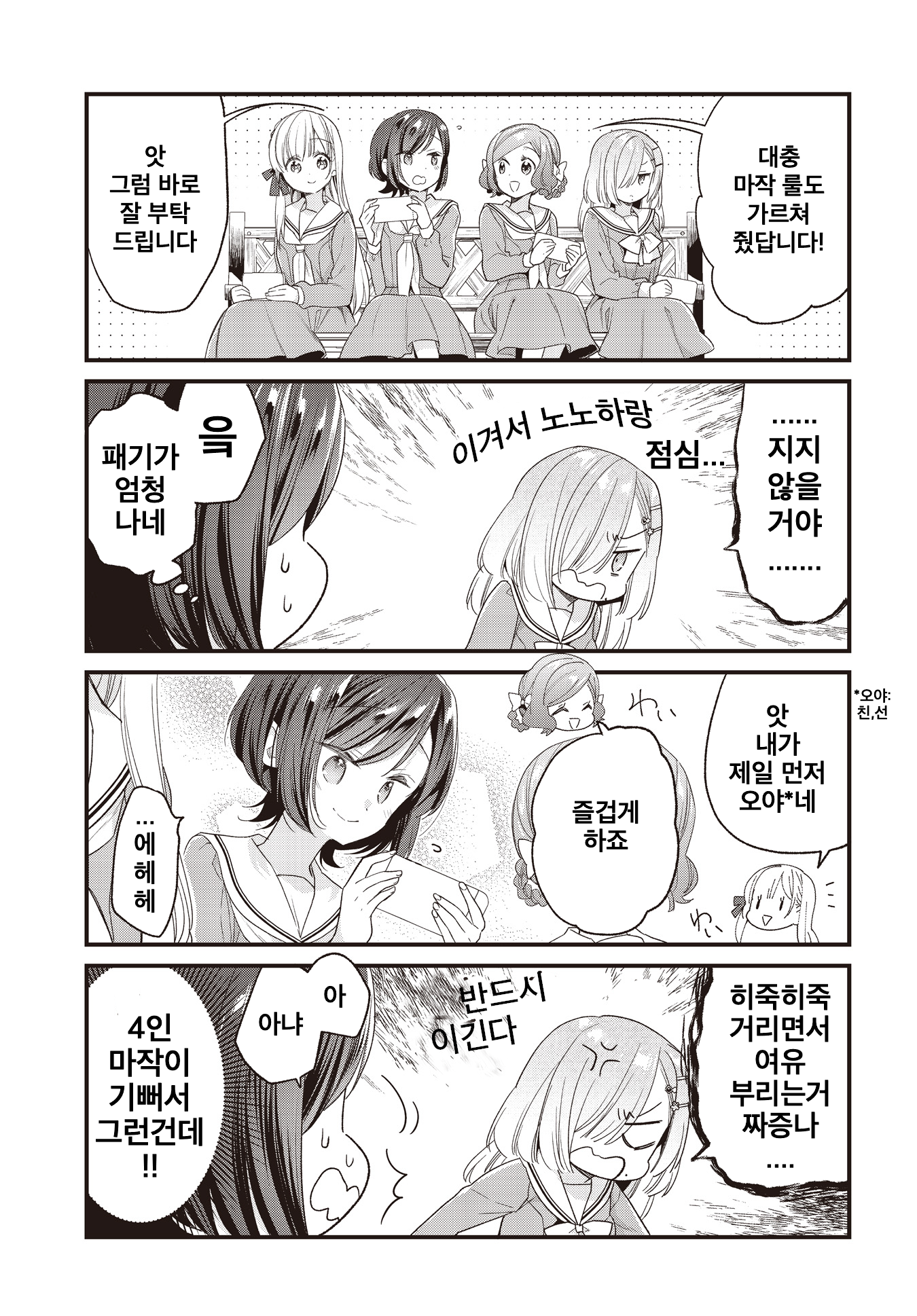 ページ 10