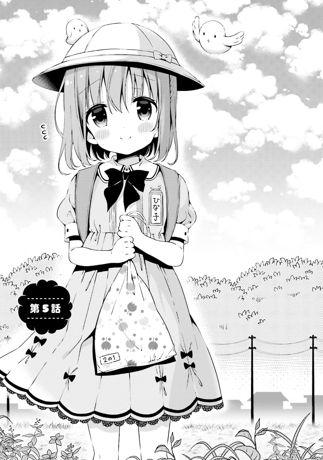 ページ 1