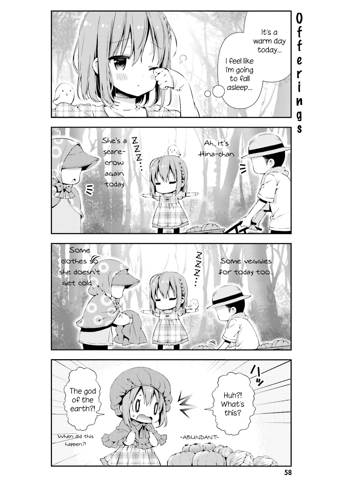 ページ 6