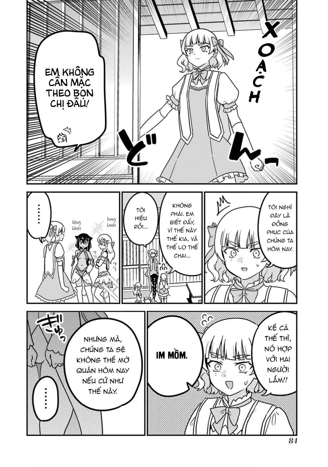 ページ 11