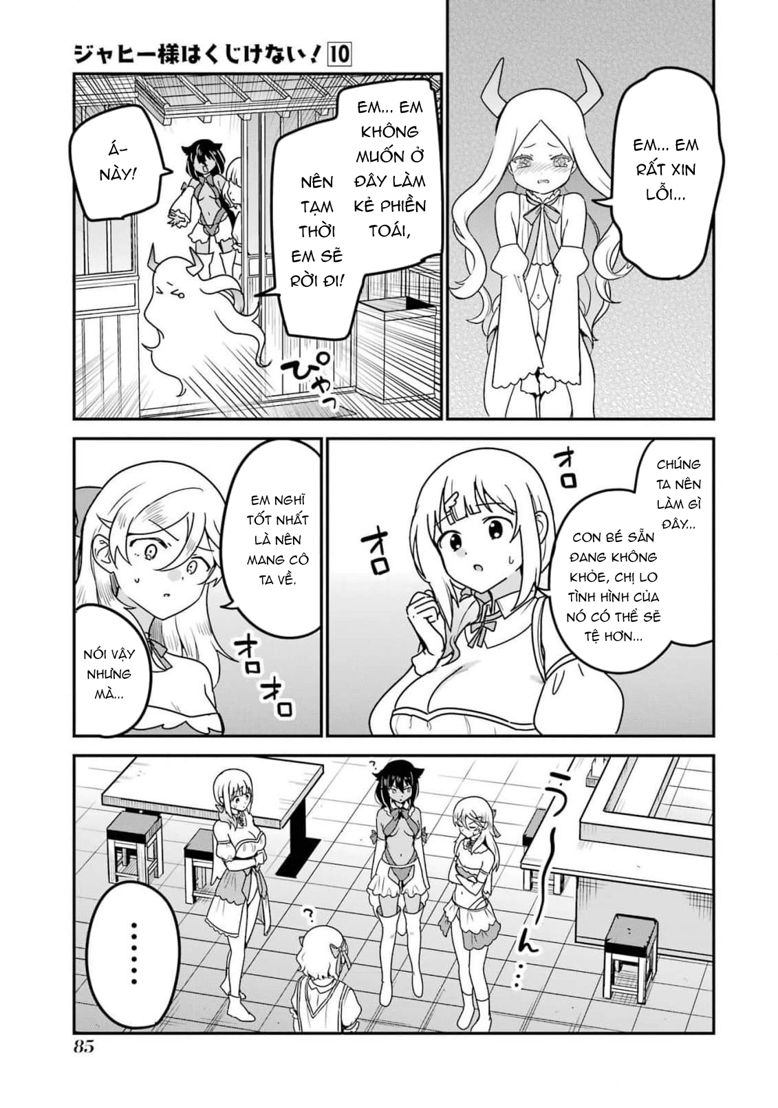 ページ 12