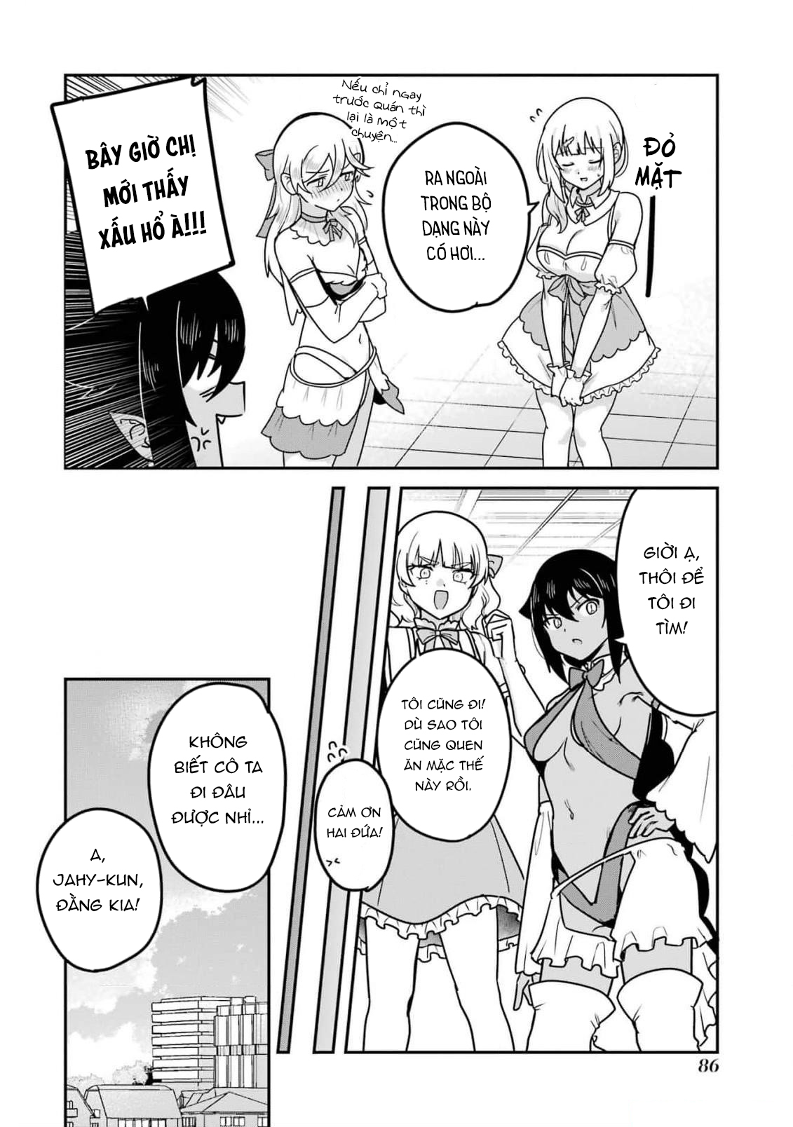 ページ 13