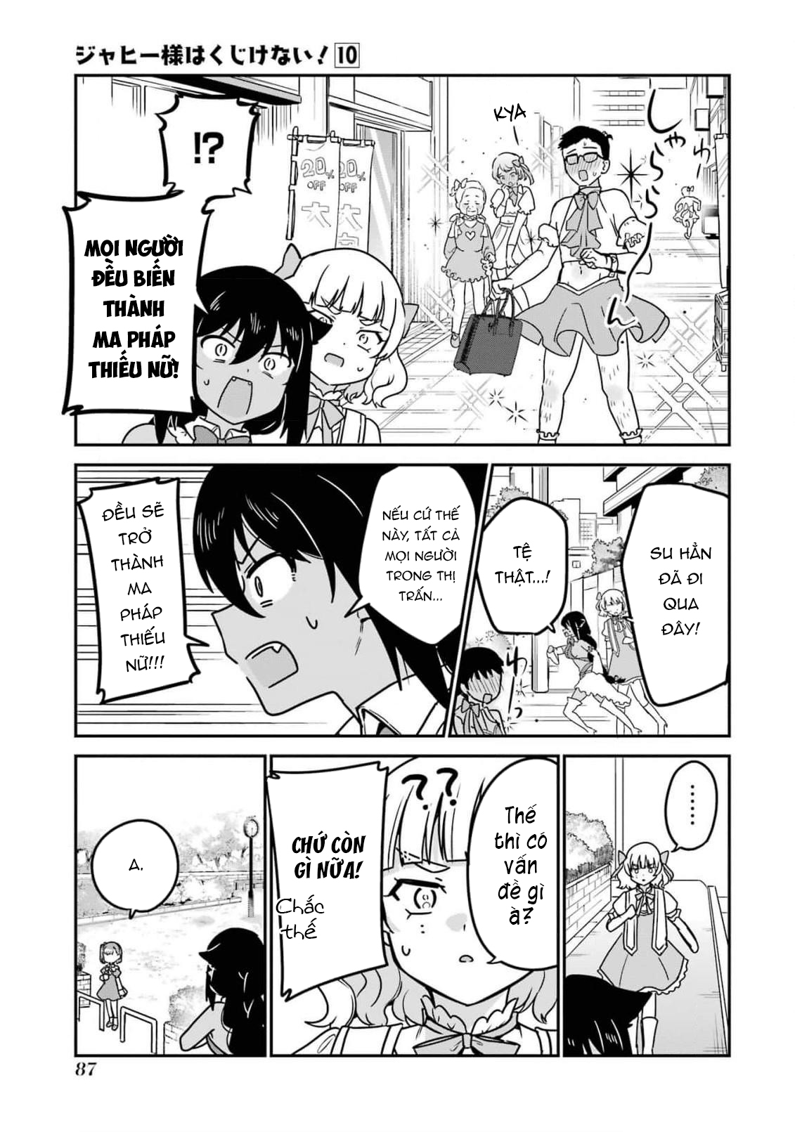 ページ 14