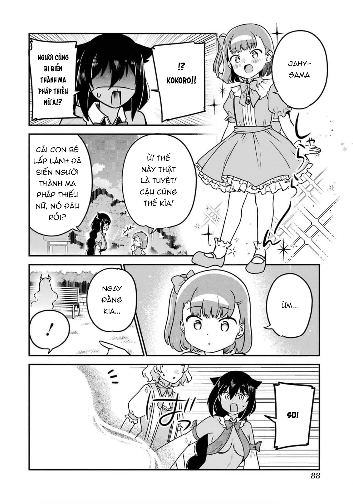 ページ 15