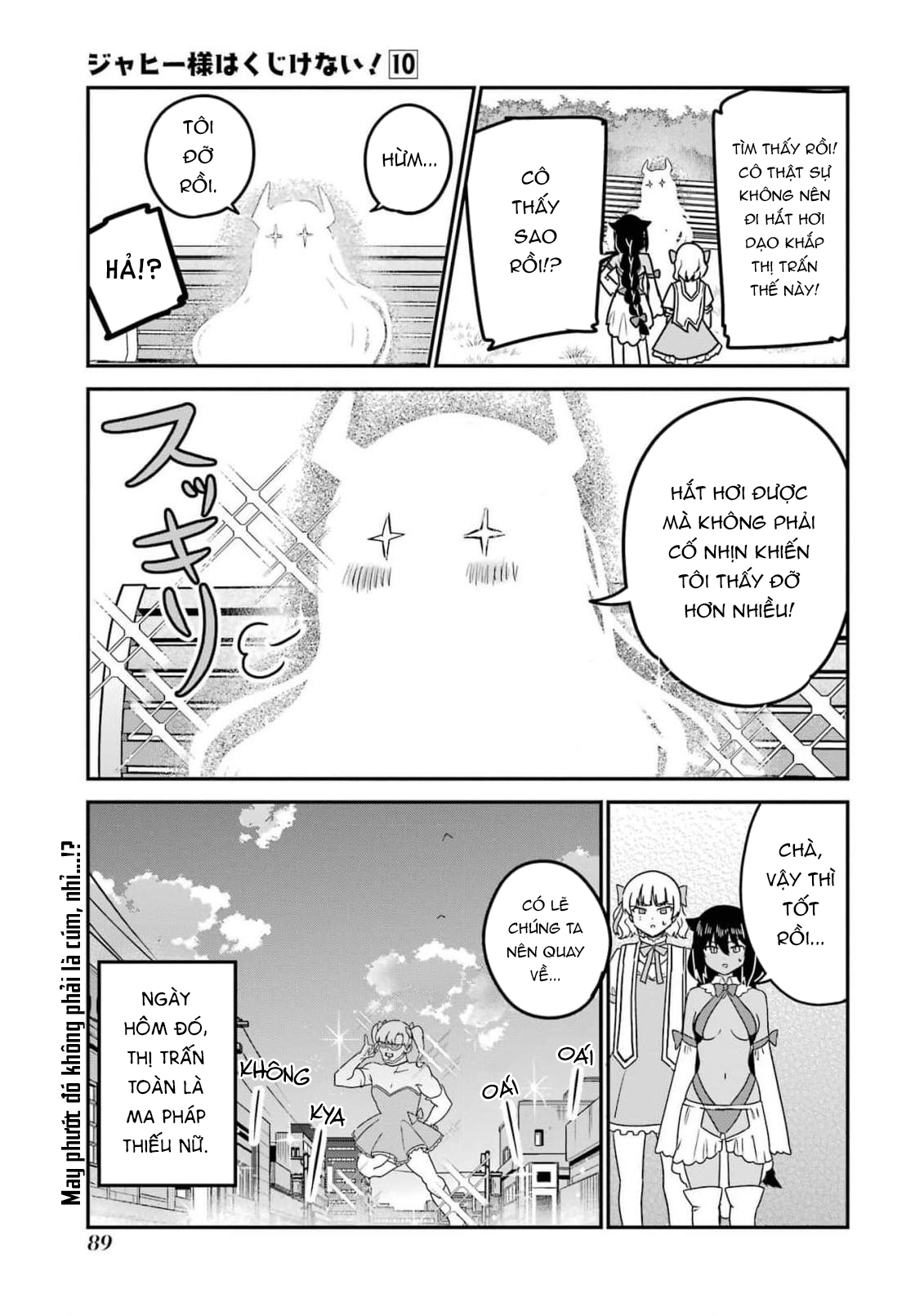 ページ 16