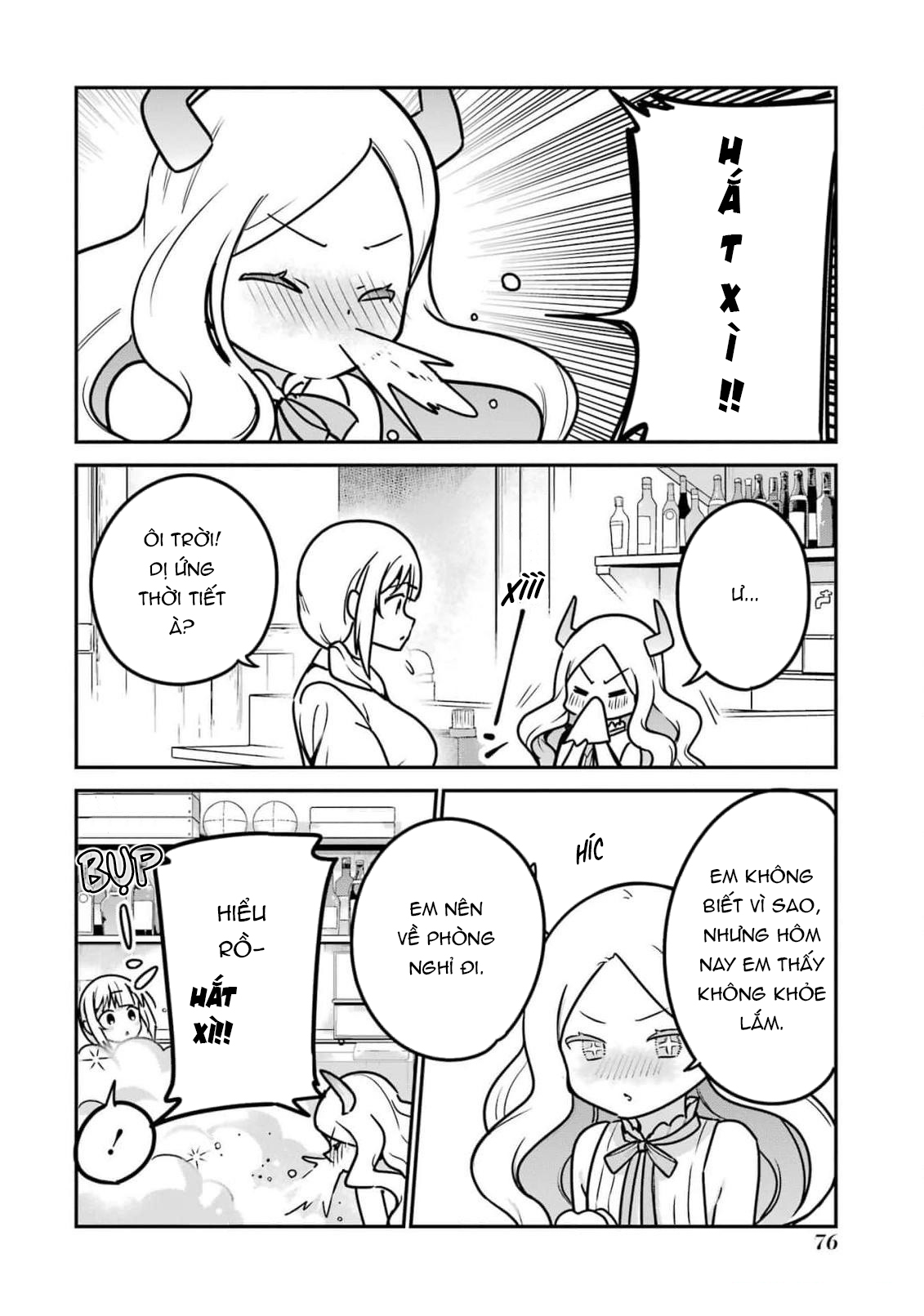 ページ 3
