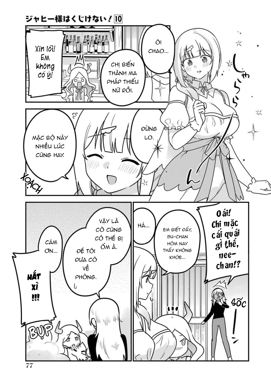ページ 4