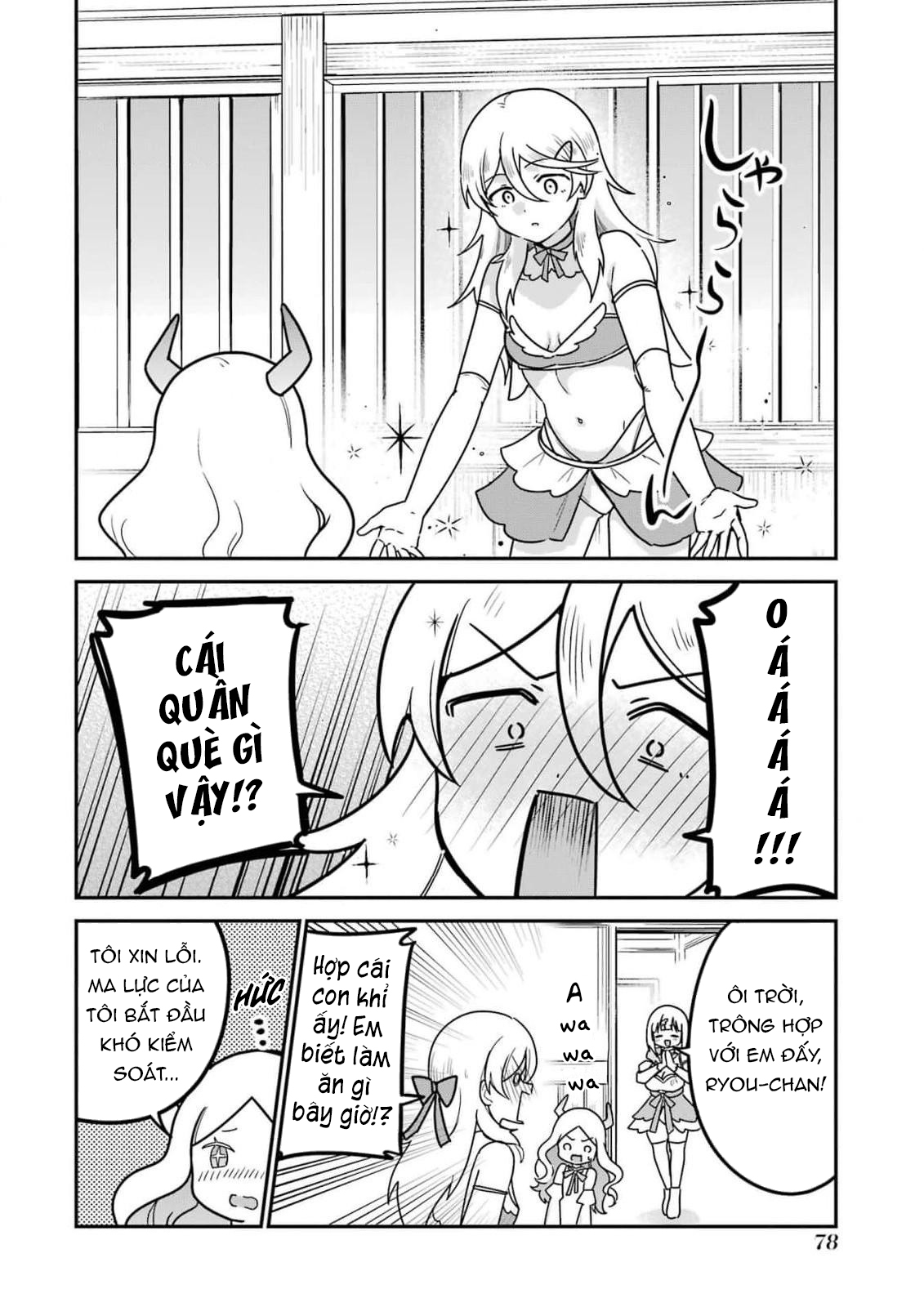 ページ 5