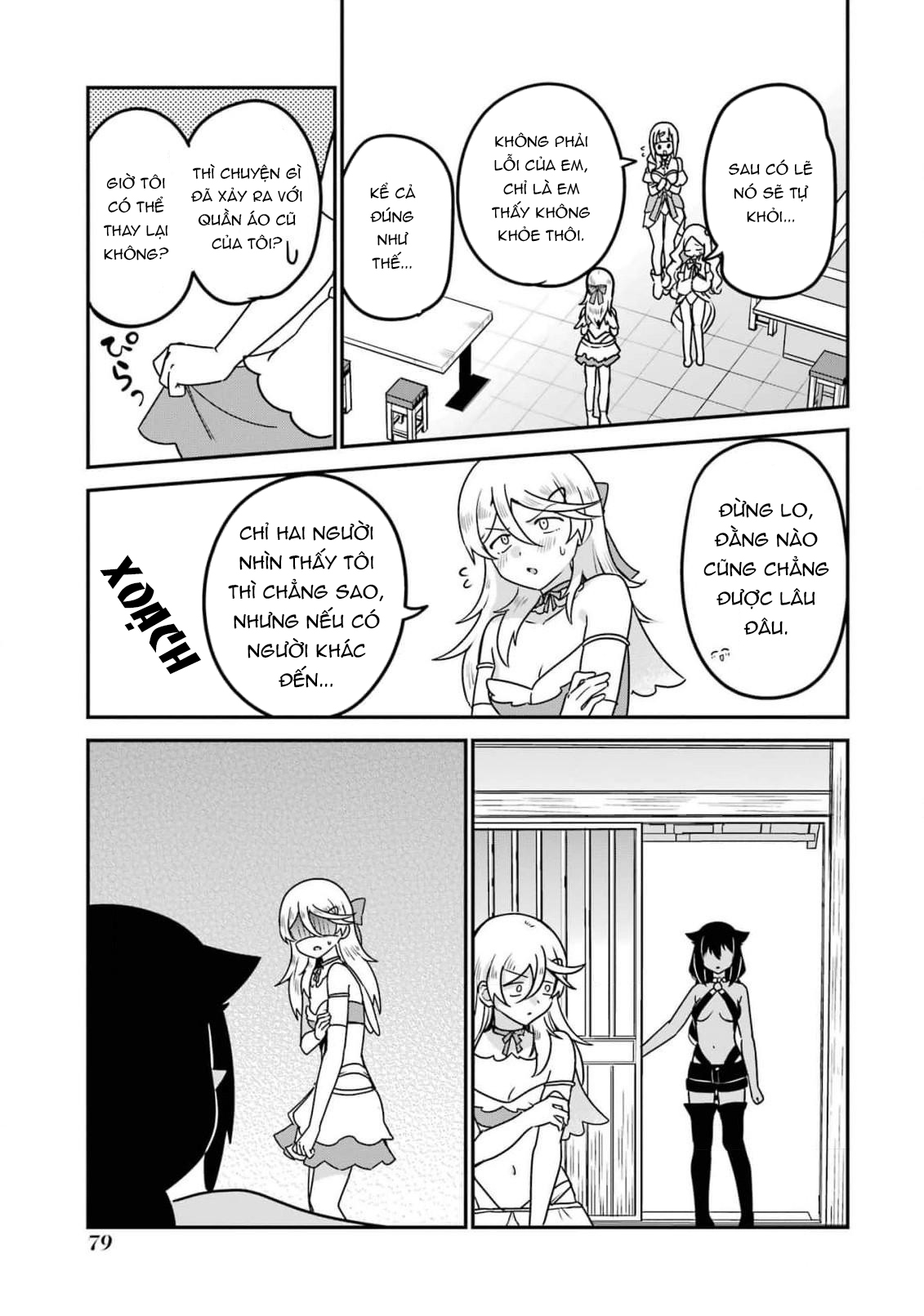 ページ 6