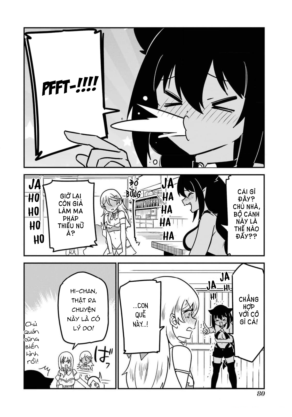ページ 7