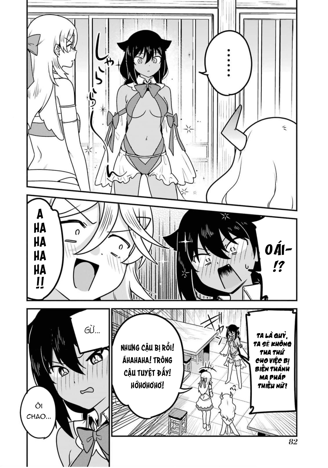 ページ 9