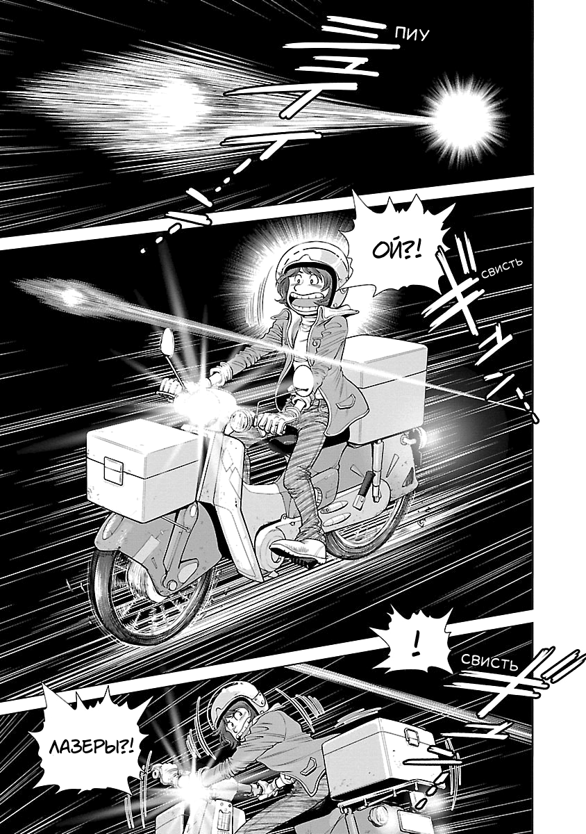 ページ 12