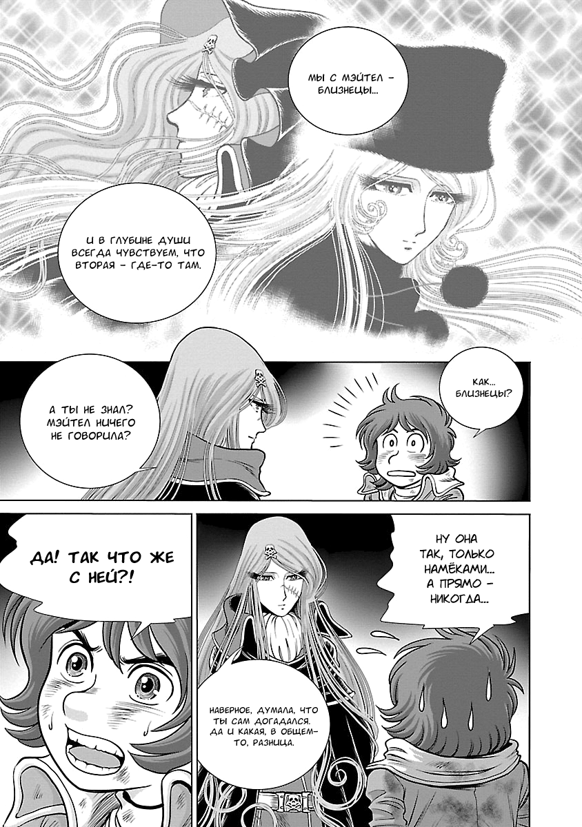 ページ 26
