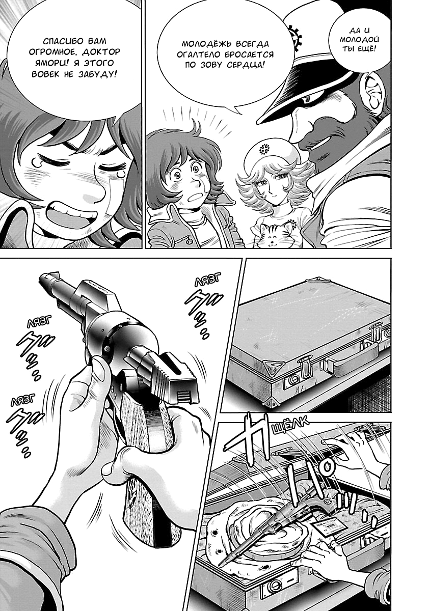 ページ 32