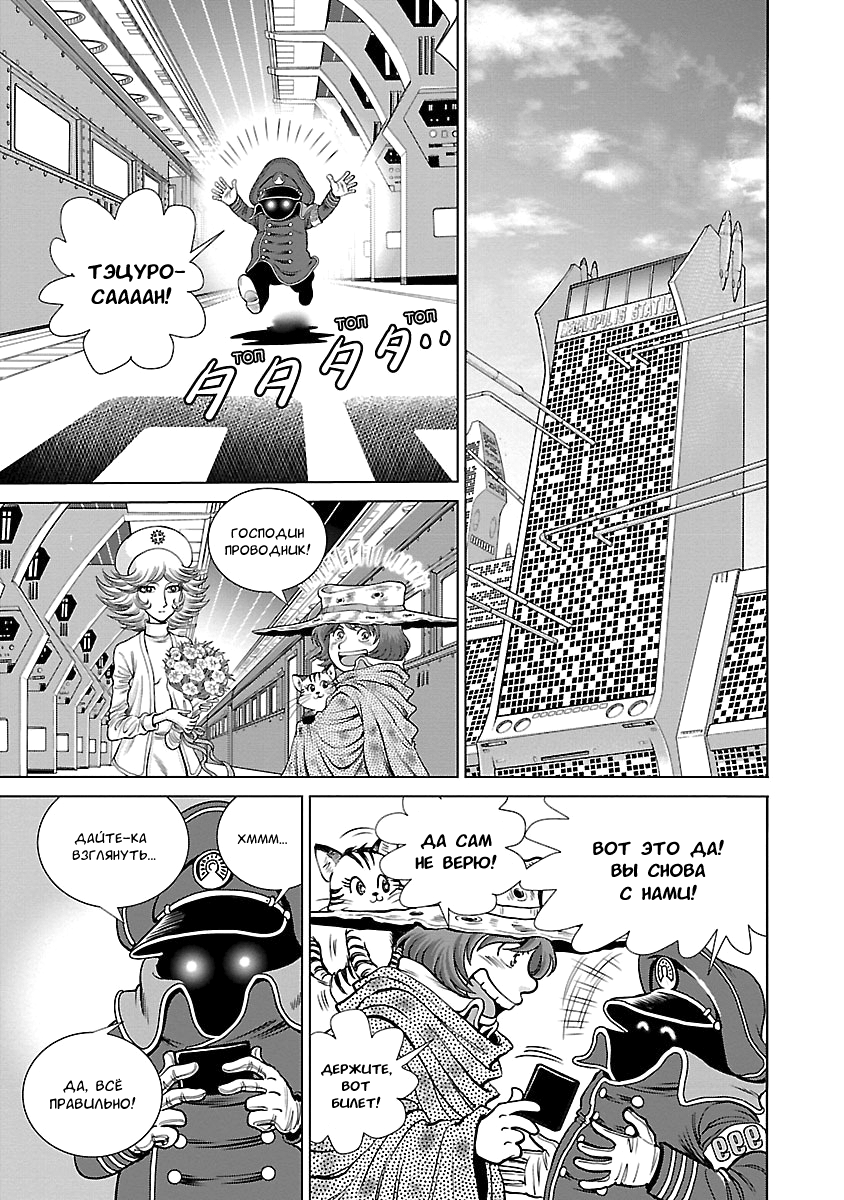 ページ 34