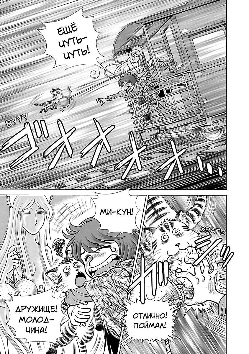 ページ 42