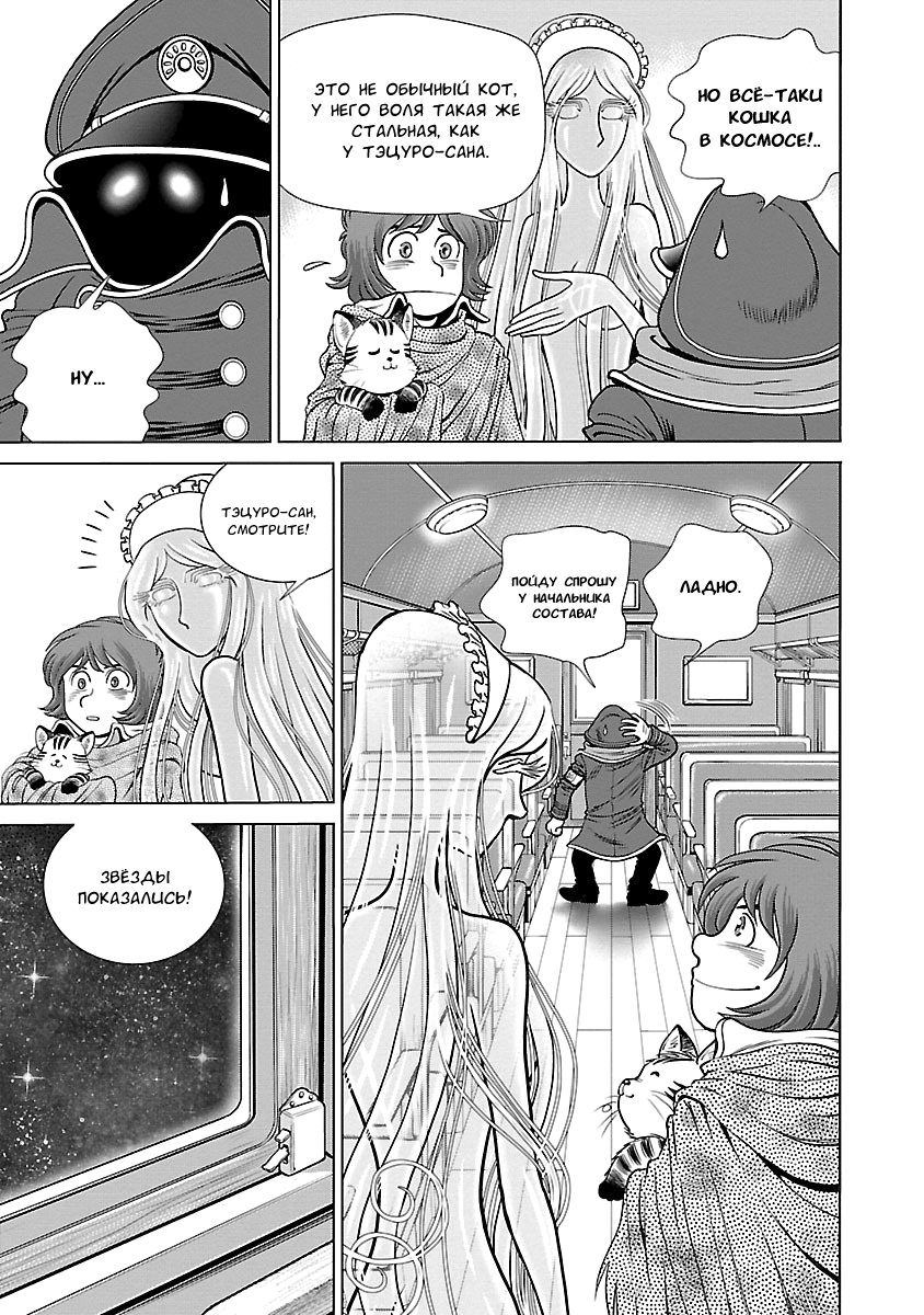 ページ 44
