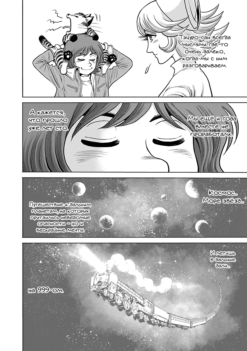 ページ 7