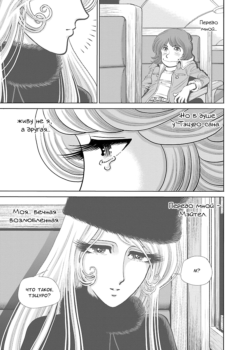 ページ 8