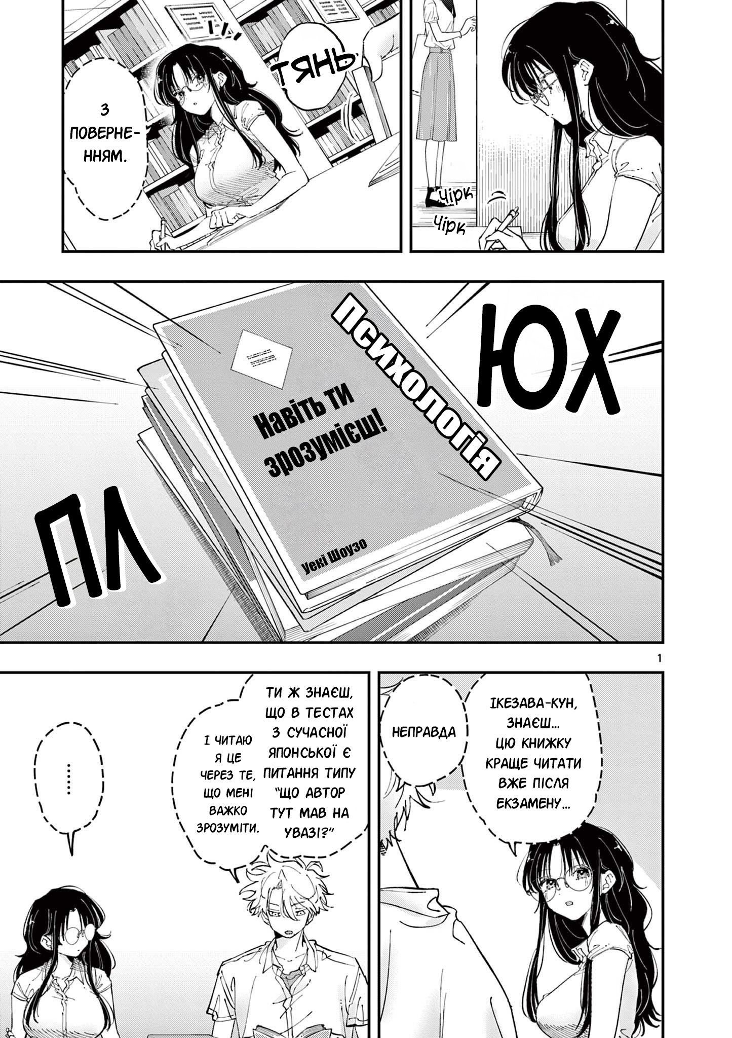 ページ 1