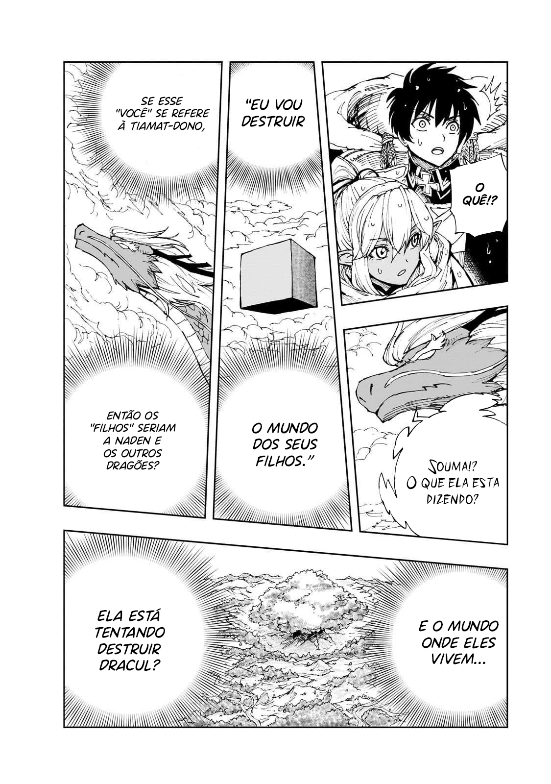 ページ 20