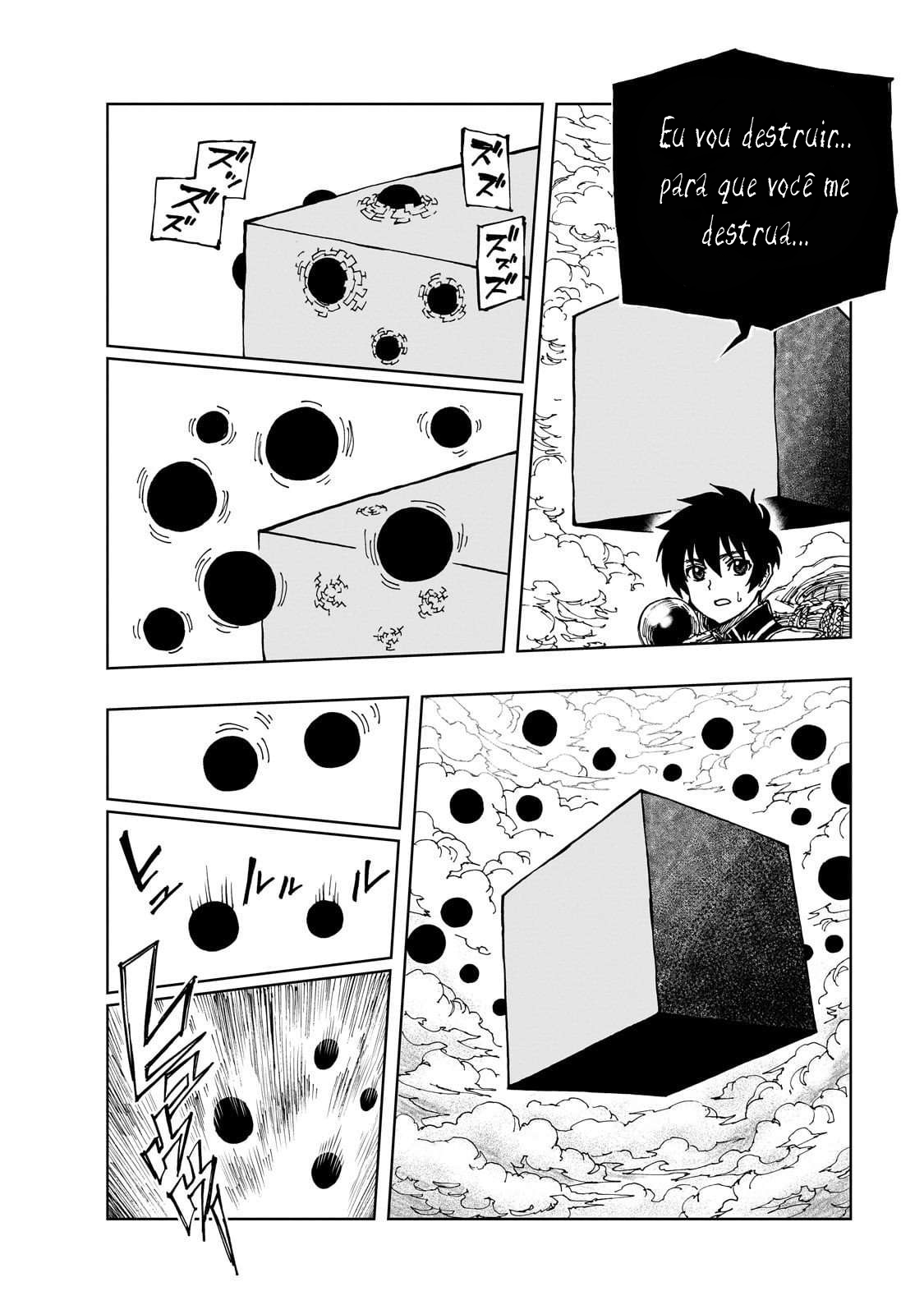 ページ 24