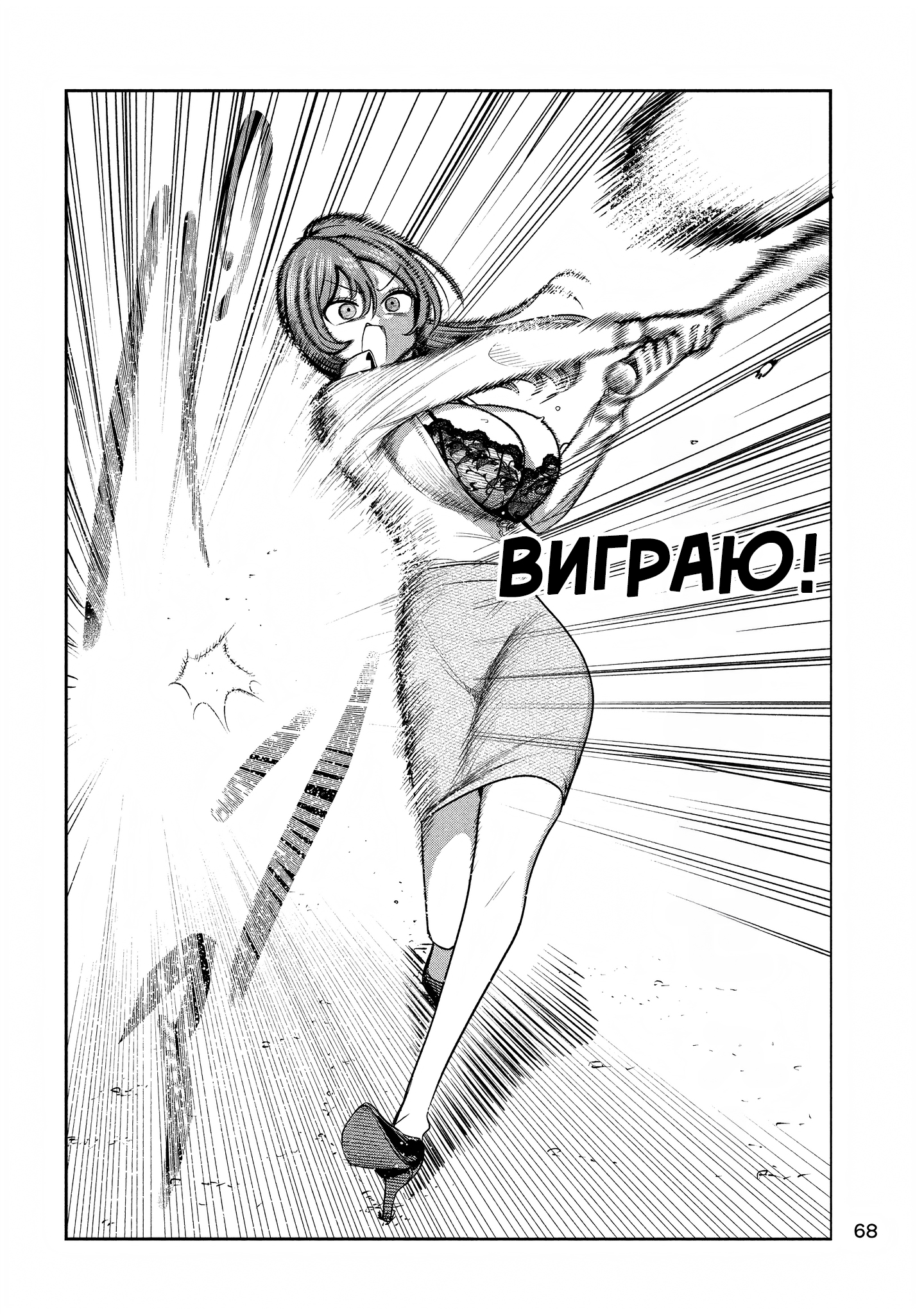 ページ 18