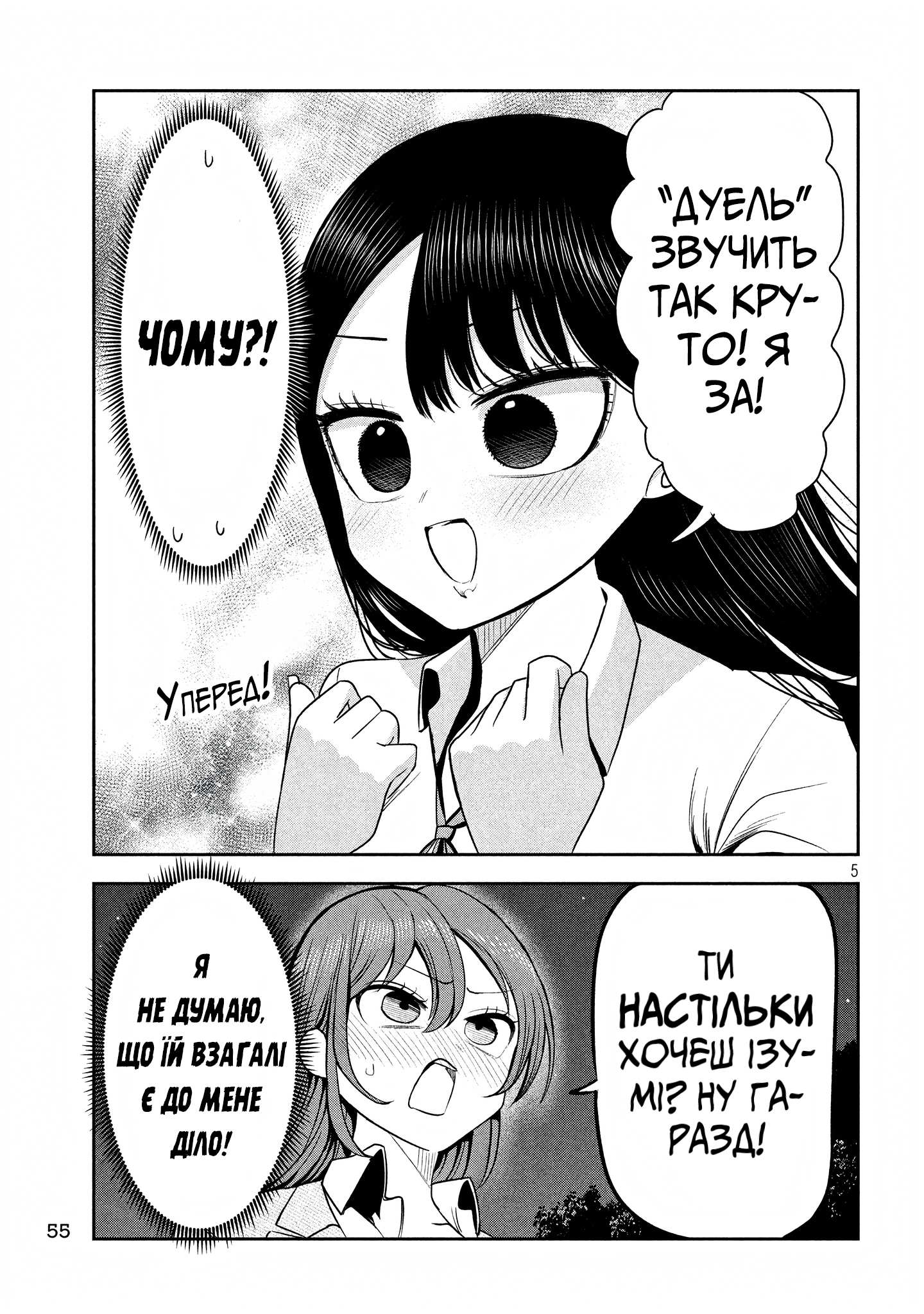 ページ 5