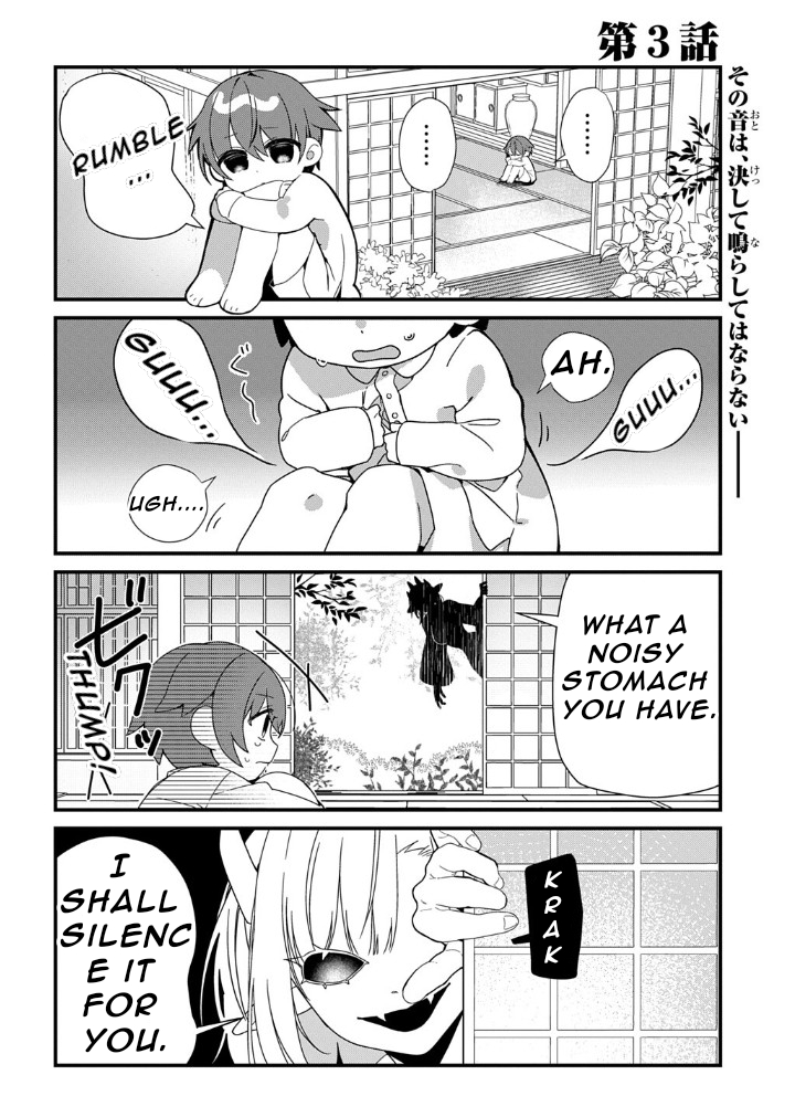 ページ 2