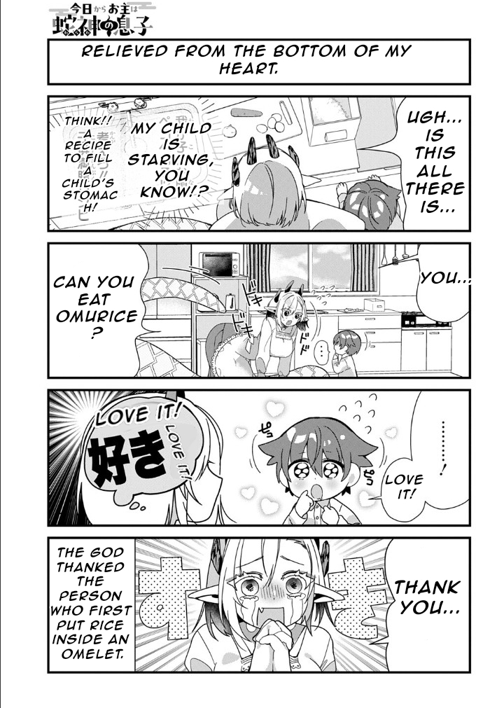 ページ 5