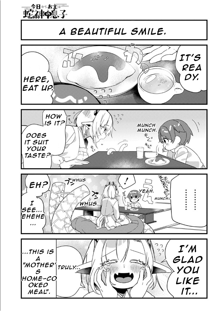 ページ 7