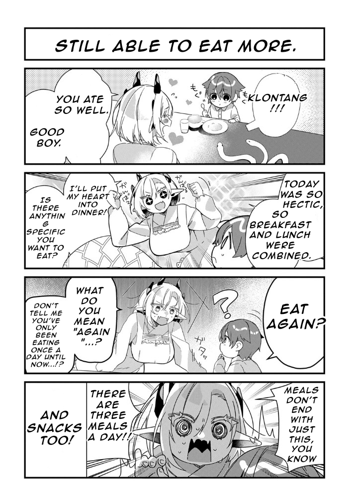 ページ 8