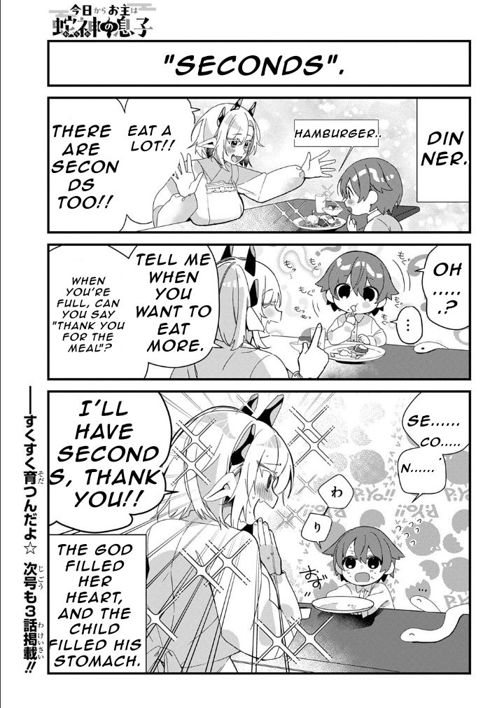 ページ 9