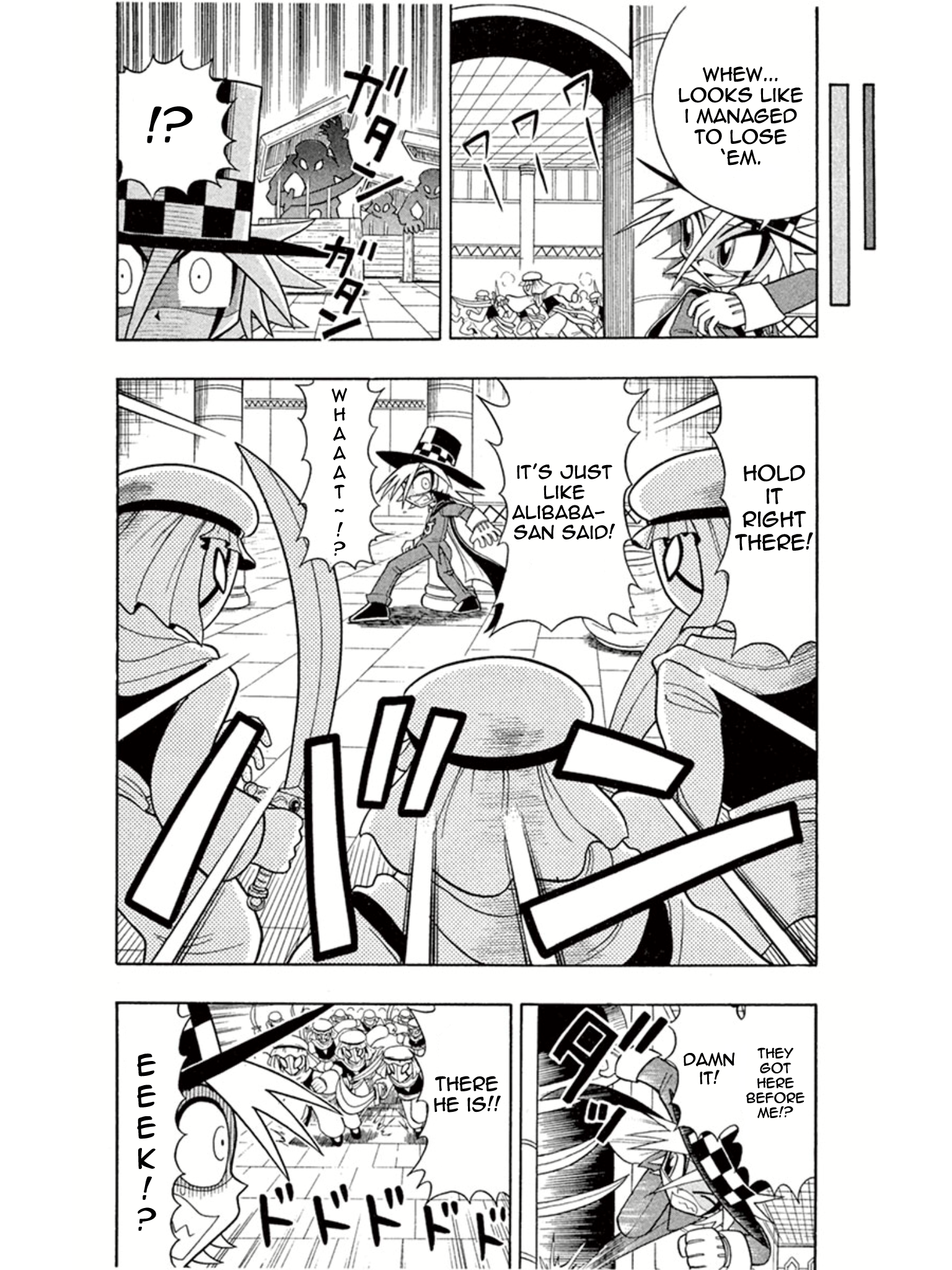 ページ 14