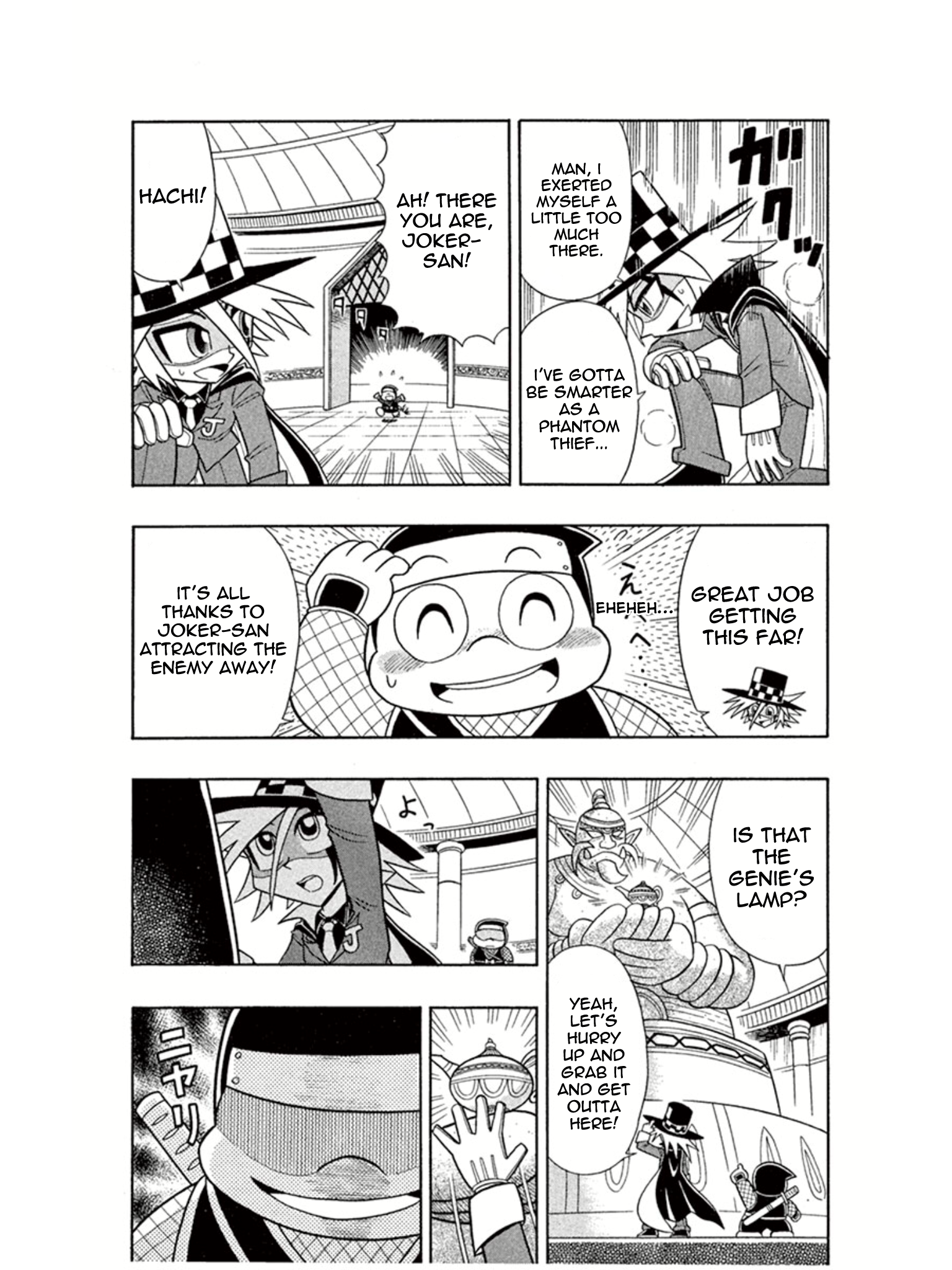 ページ 19