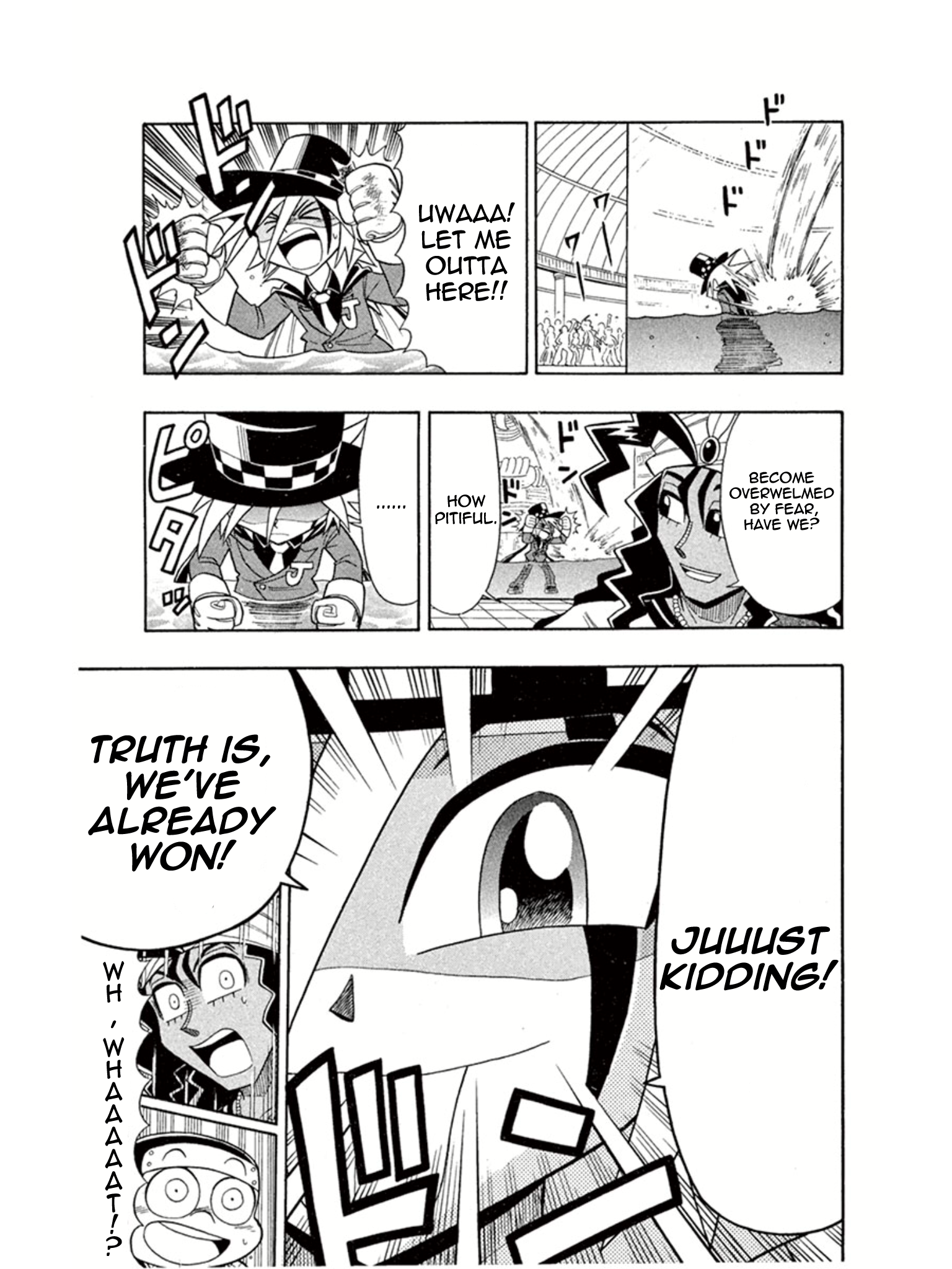 ページ 25