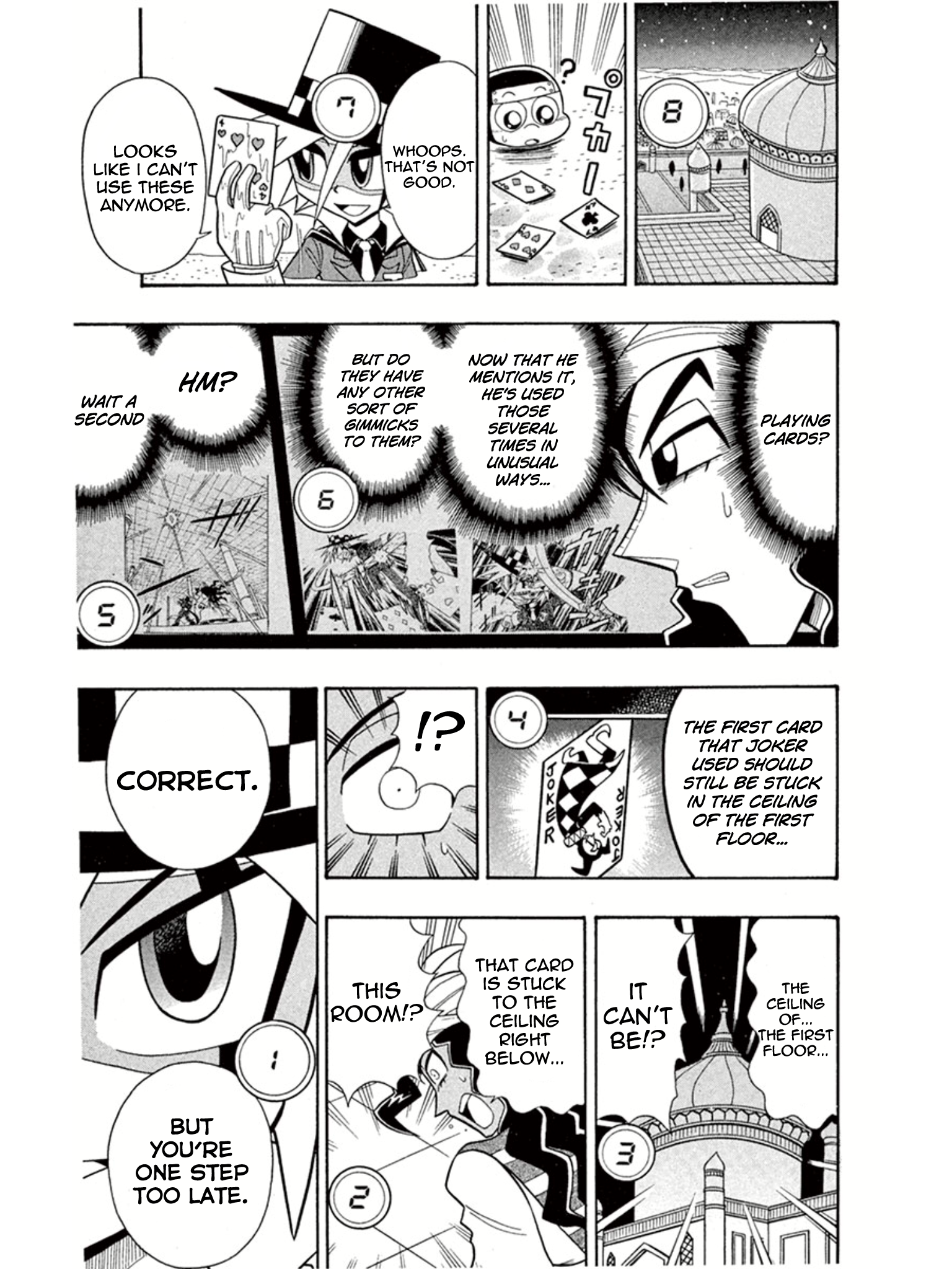 ページ 27