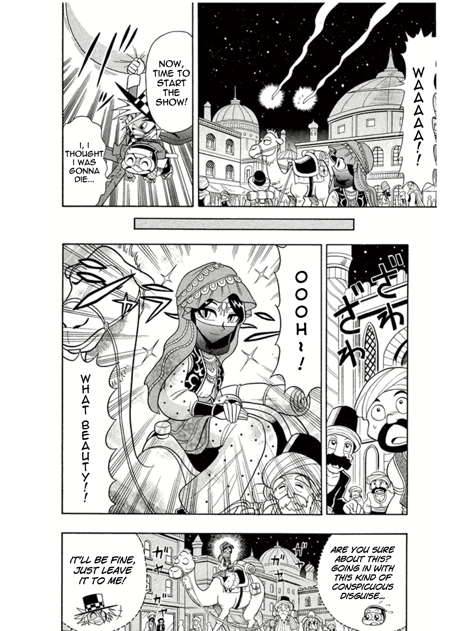ページ 6
