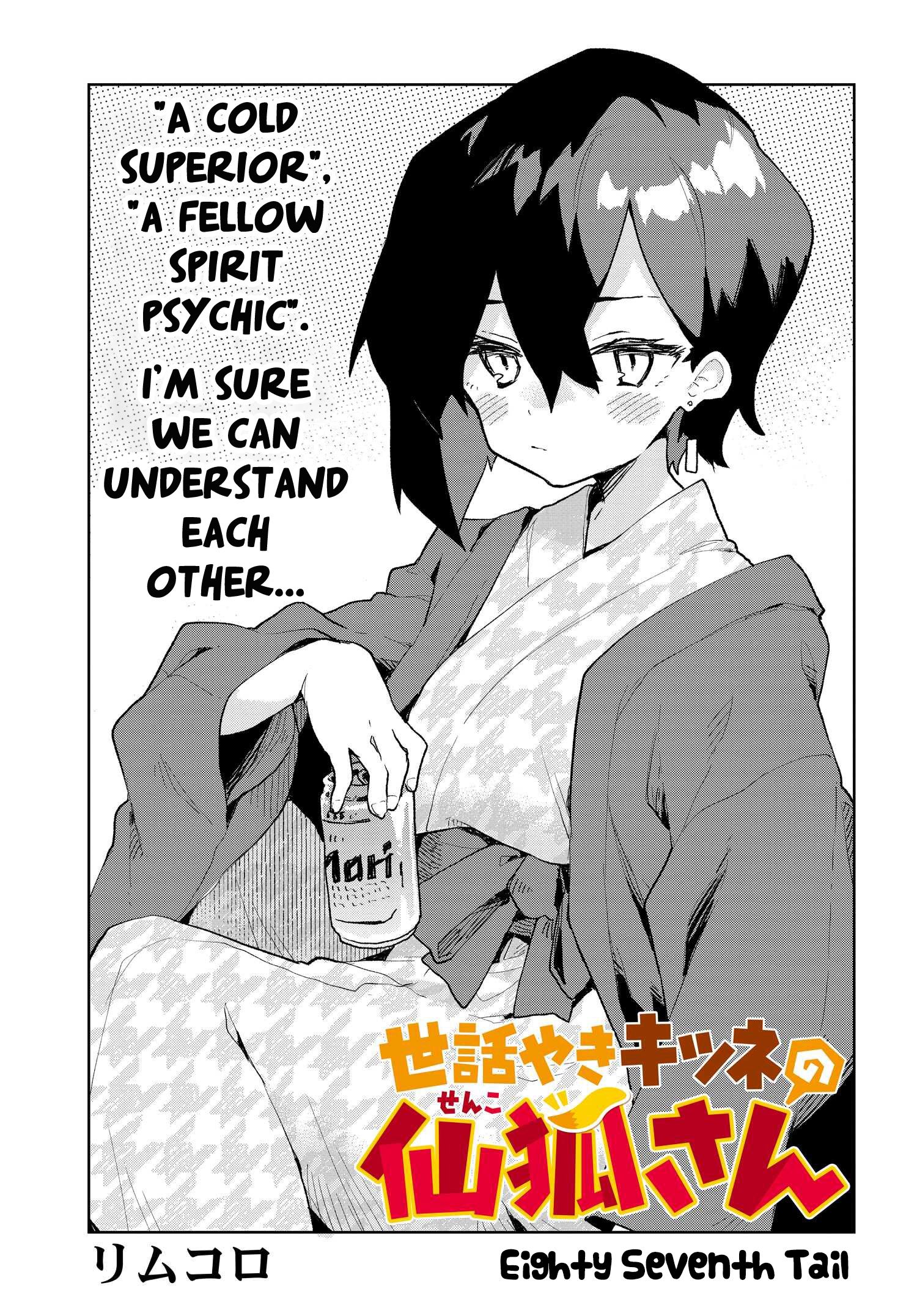 ページ 1