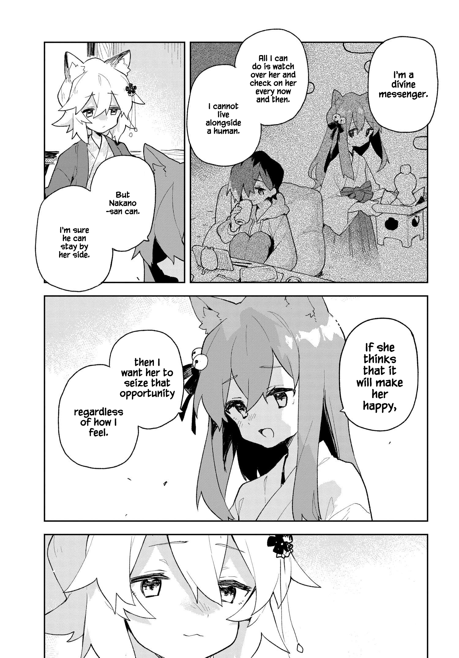 ページ 11