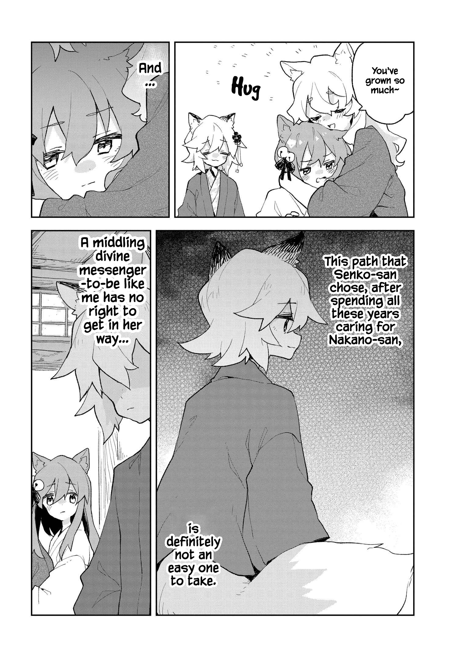 ページ 12